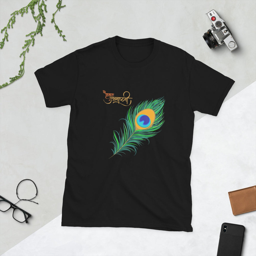 Krishna Janmashtami Short - Sleeve Unisex T-Shirt - Nookshi