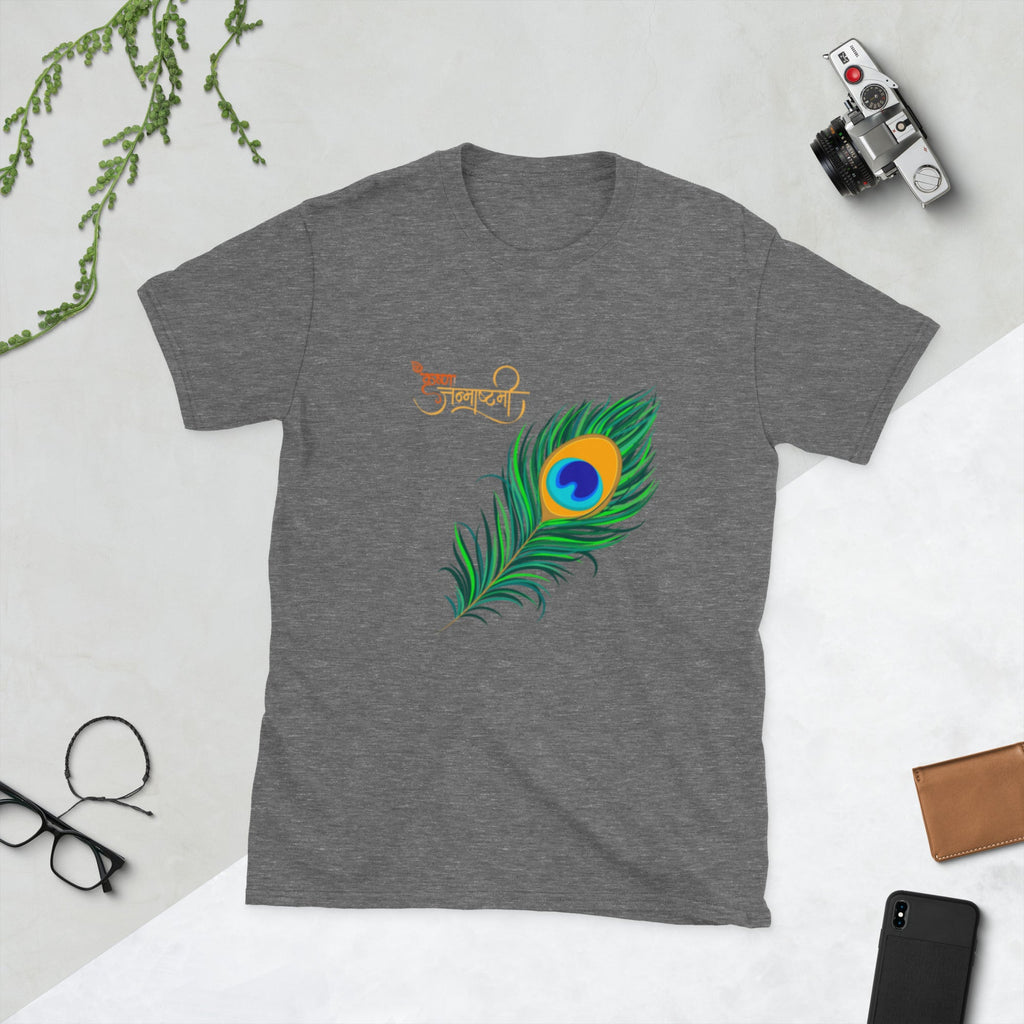 Krishna Janmashtami Short - Sleeve Unisex T-Shirt - Nookshi