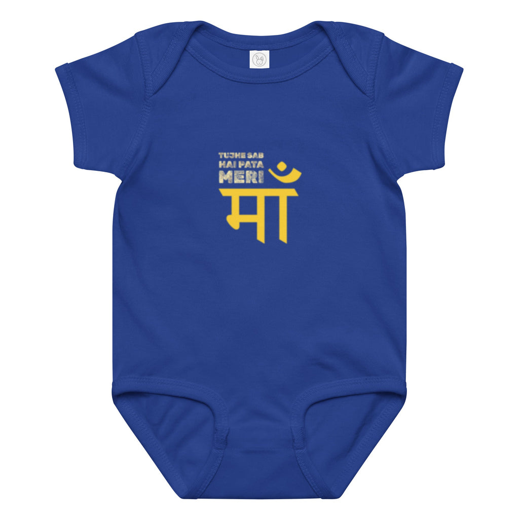 Ma Baby jersey bodysuit - Nookshi
