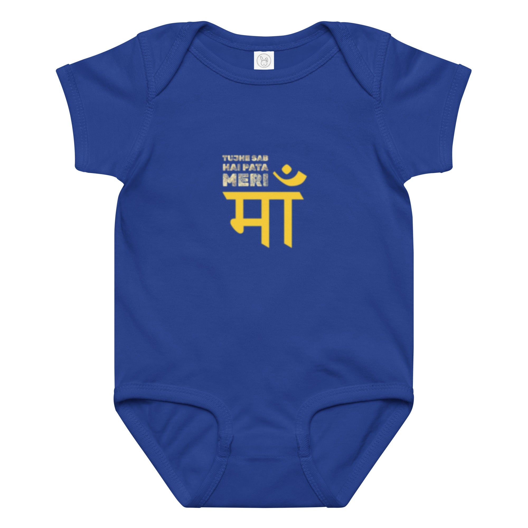 Ma Baby jersey bodysuit - Nookshi
