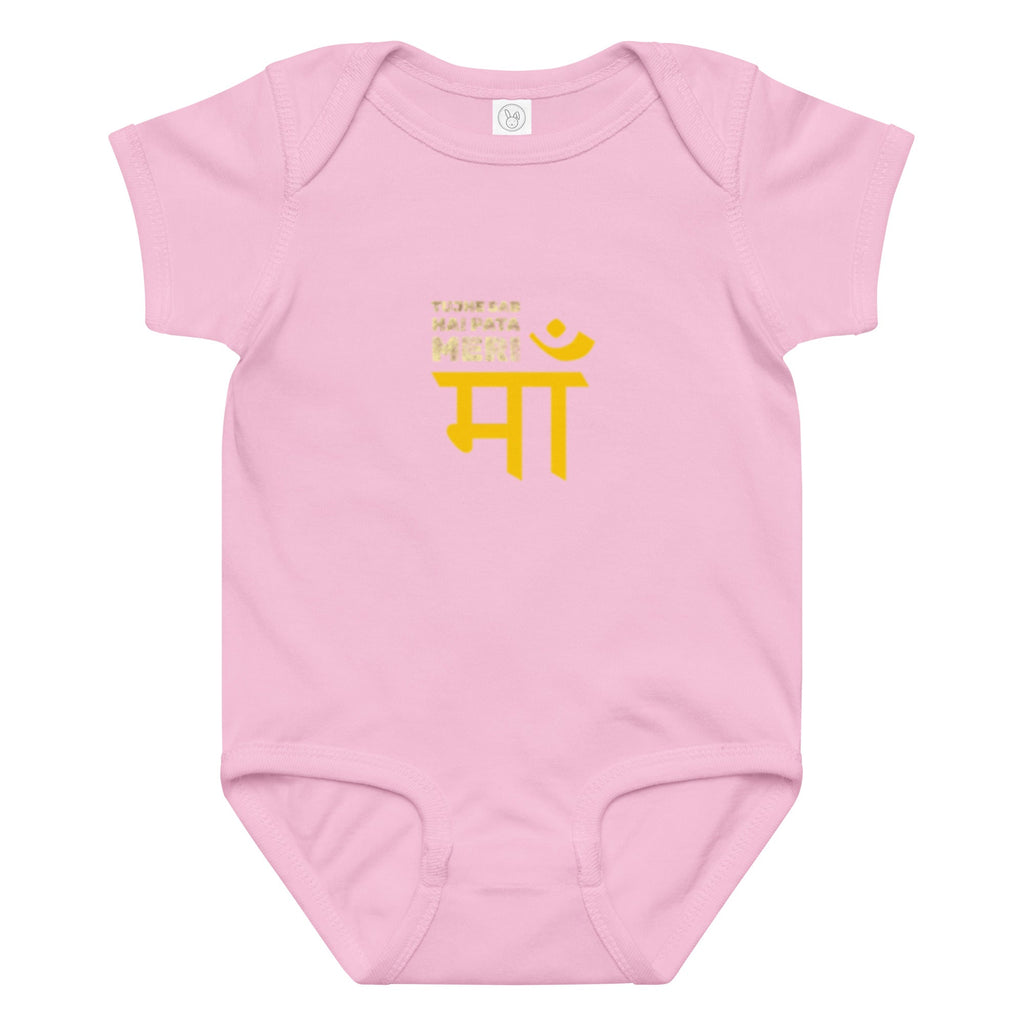 Ma Baby jersey bodysuit - Nookshi