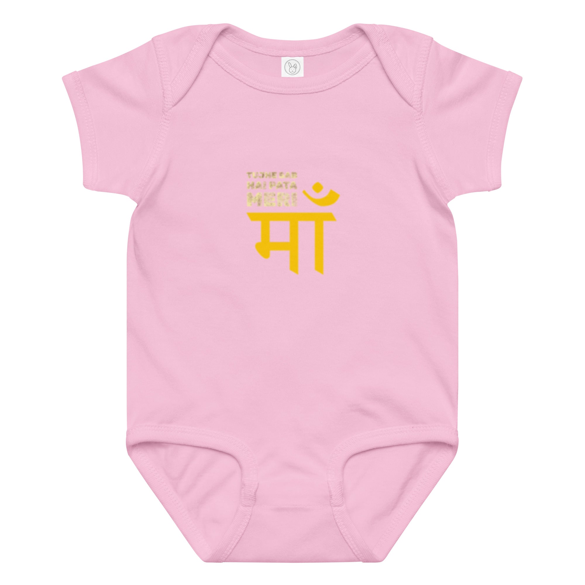 Ma Baby jersey bodysuit - Nookshi