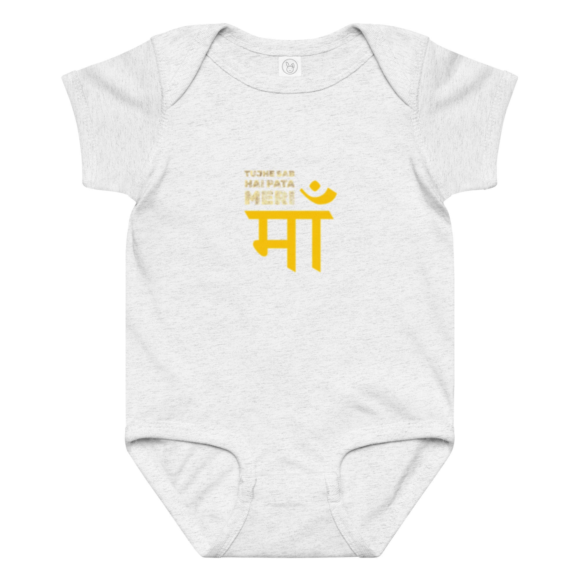 Ma Baby jersey bodysuit - Nookshi