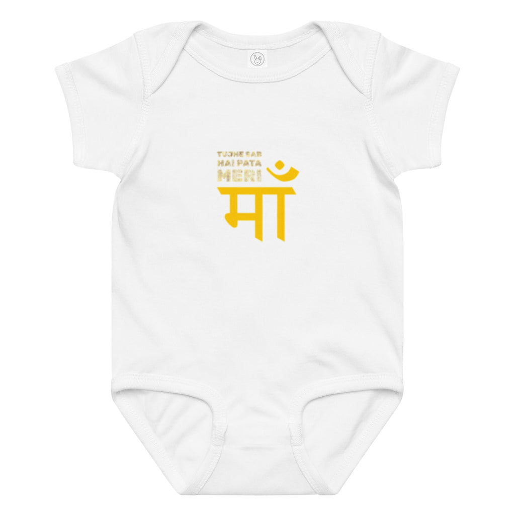 Ma Baby jersey bodysuit - Nookshi