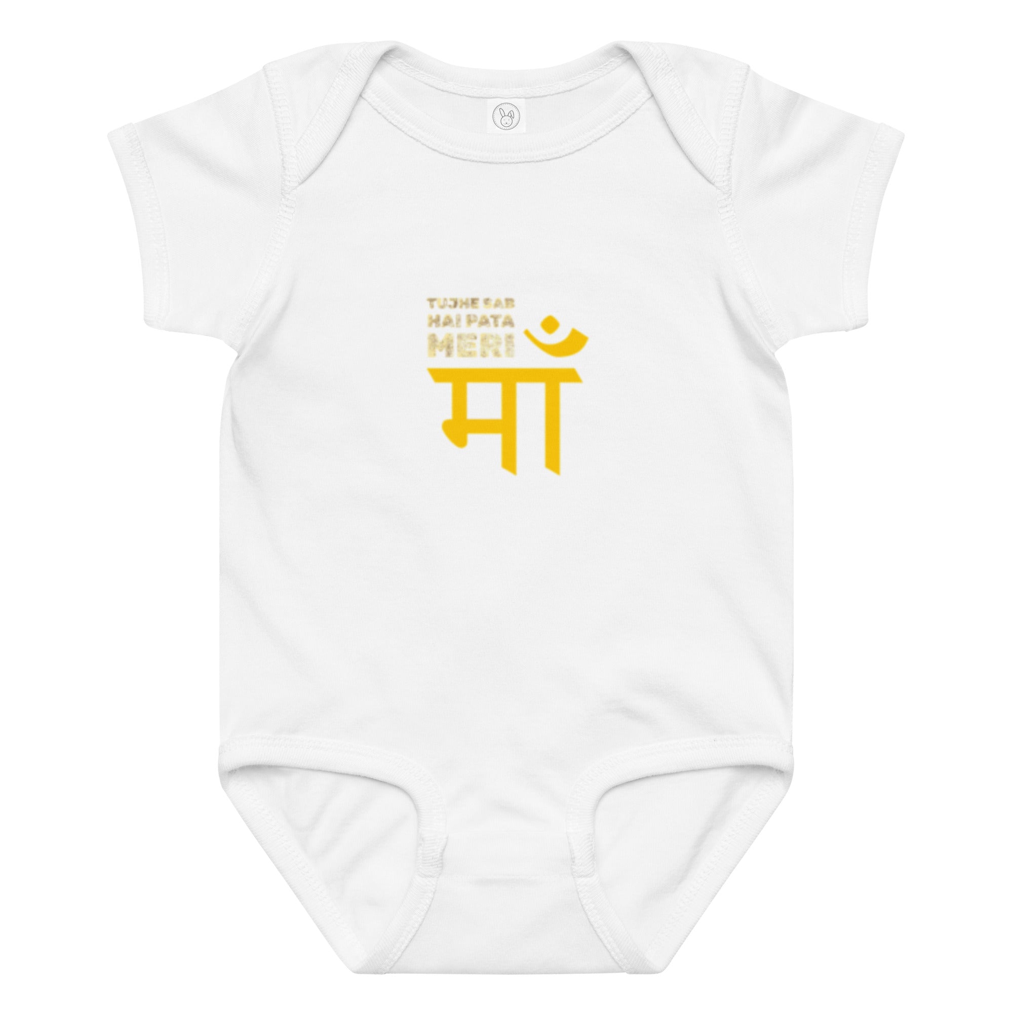 Ma Baby jersey bodysuit - Nookshi