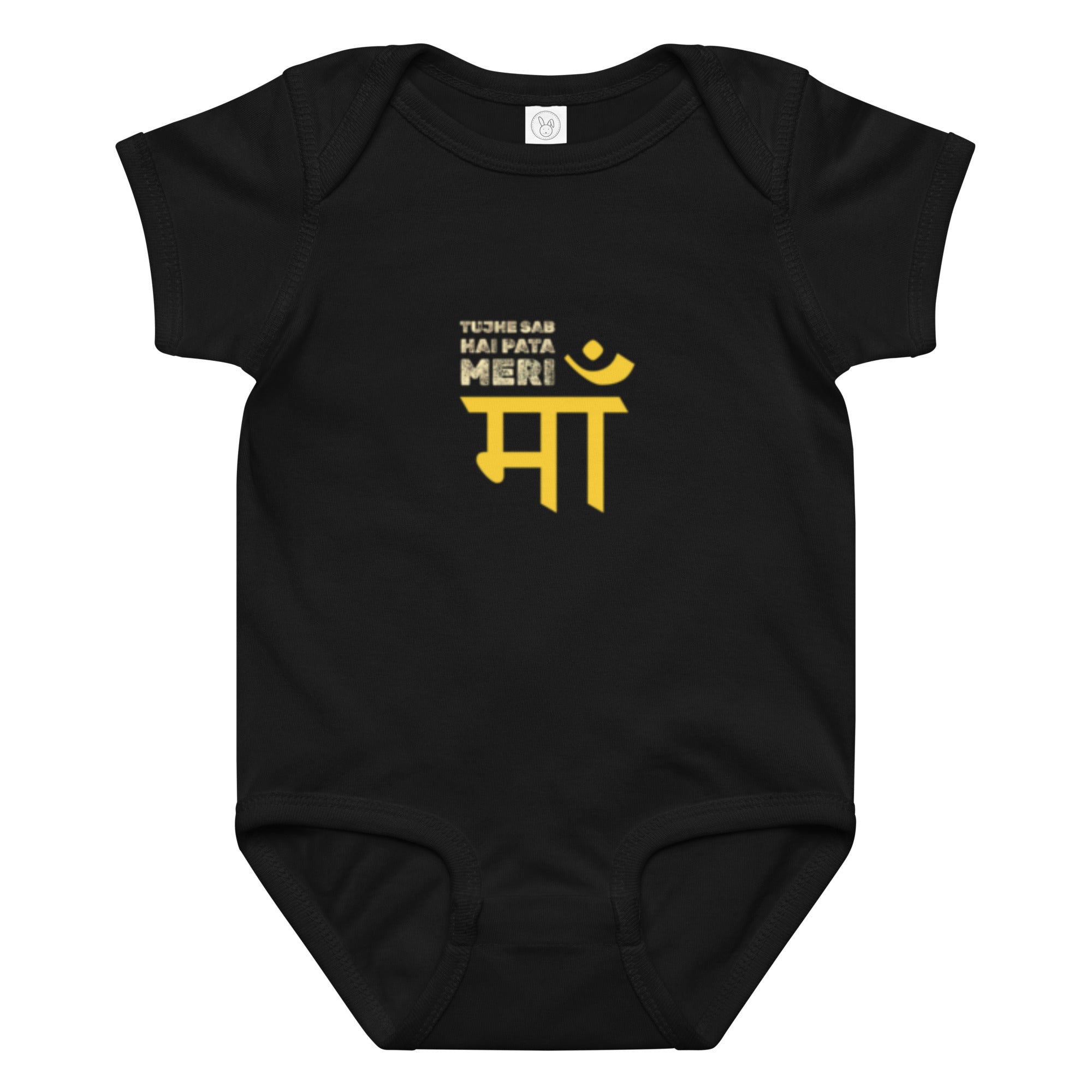 Ma Baby jersey bodysuit - Nookshi