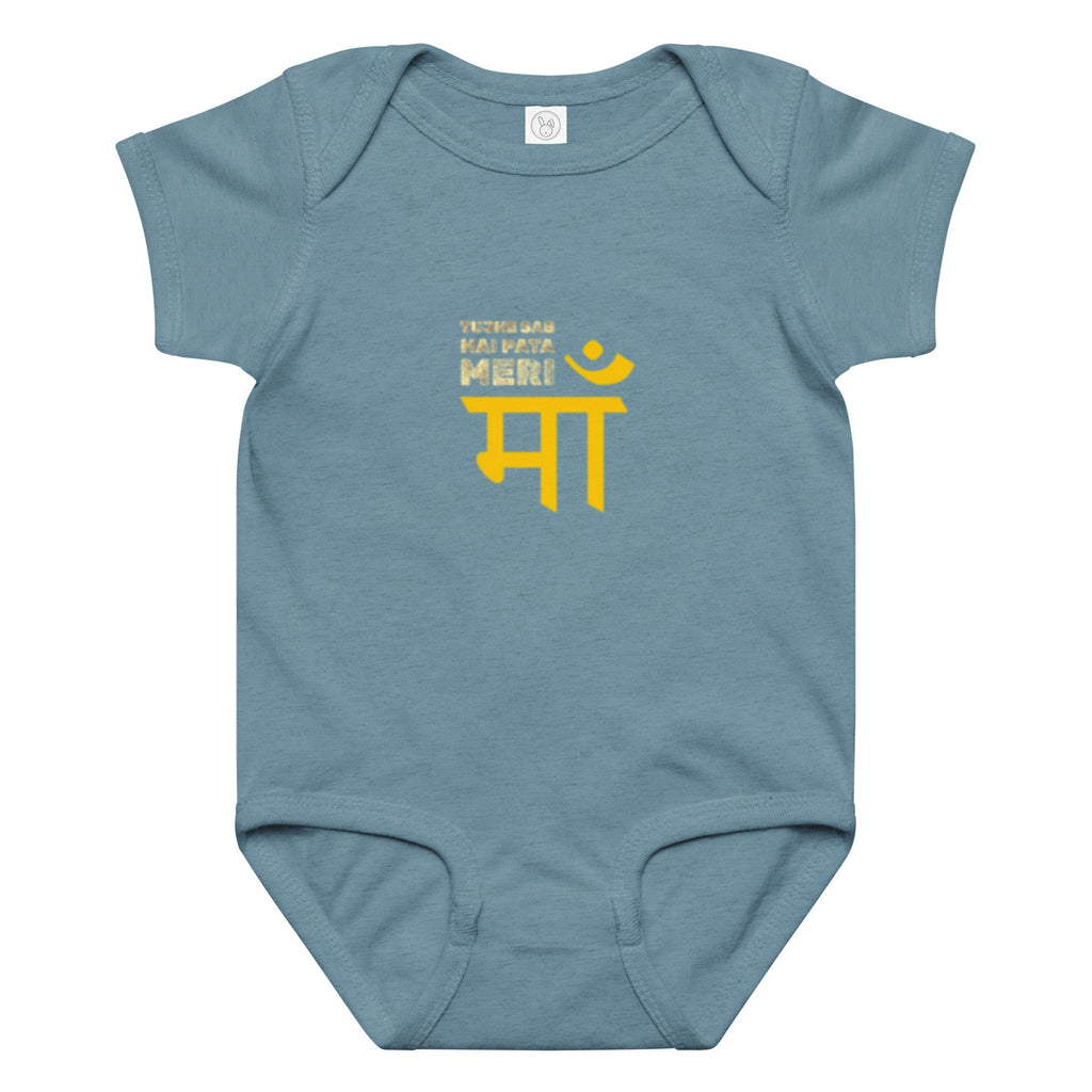 Ma Baby jersey bodysuit - Nookshi