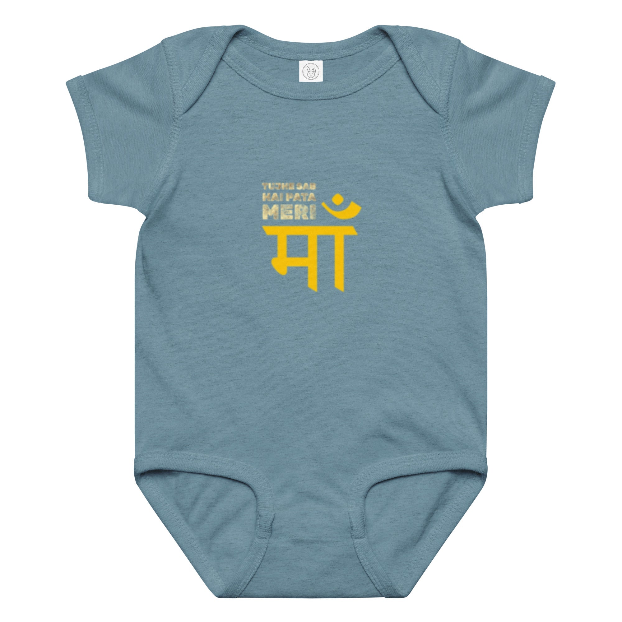 Ma Baby jersey bodysuit - Nookshi