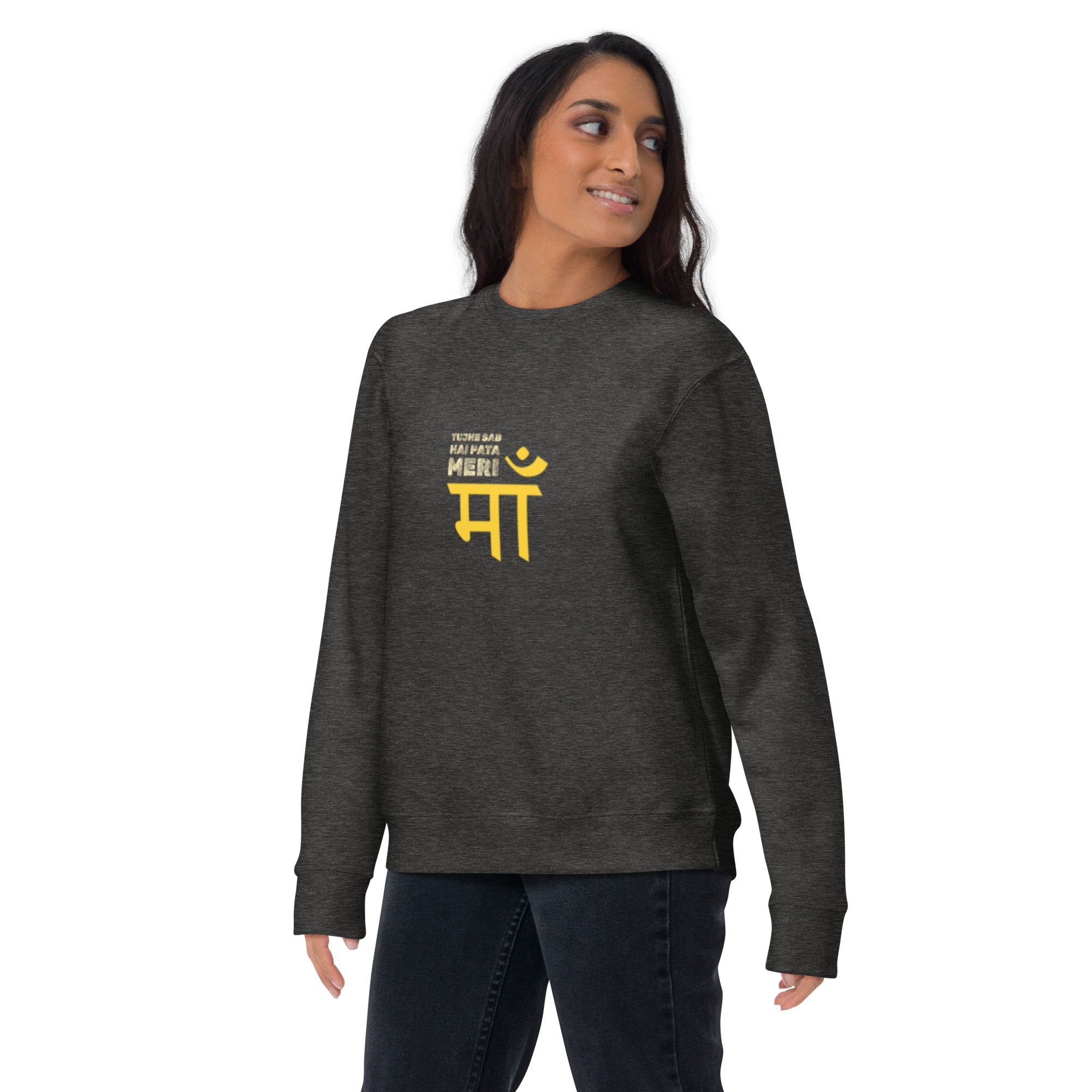 Ma Unisex Premium Sweatshirt - Nookshi