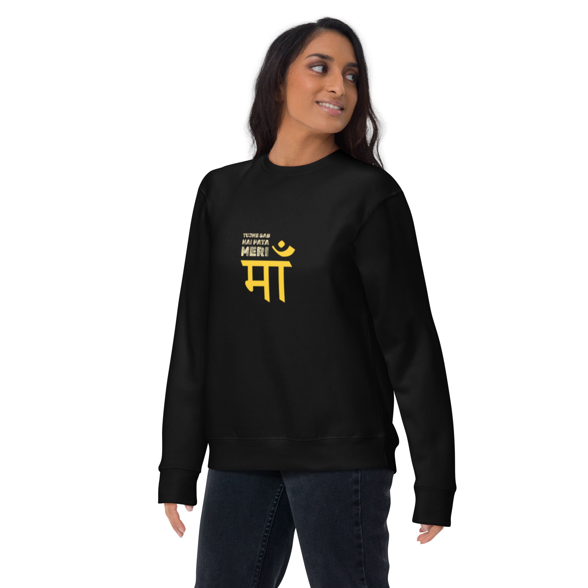 Ma Unisex Premium Sweatshirt - Nookshi