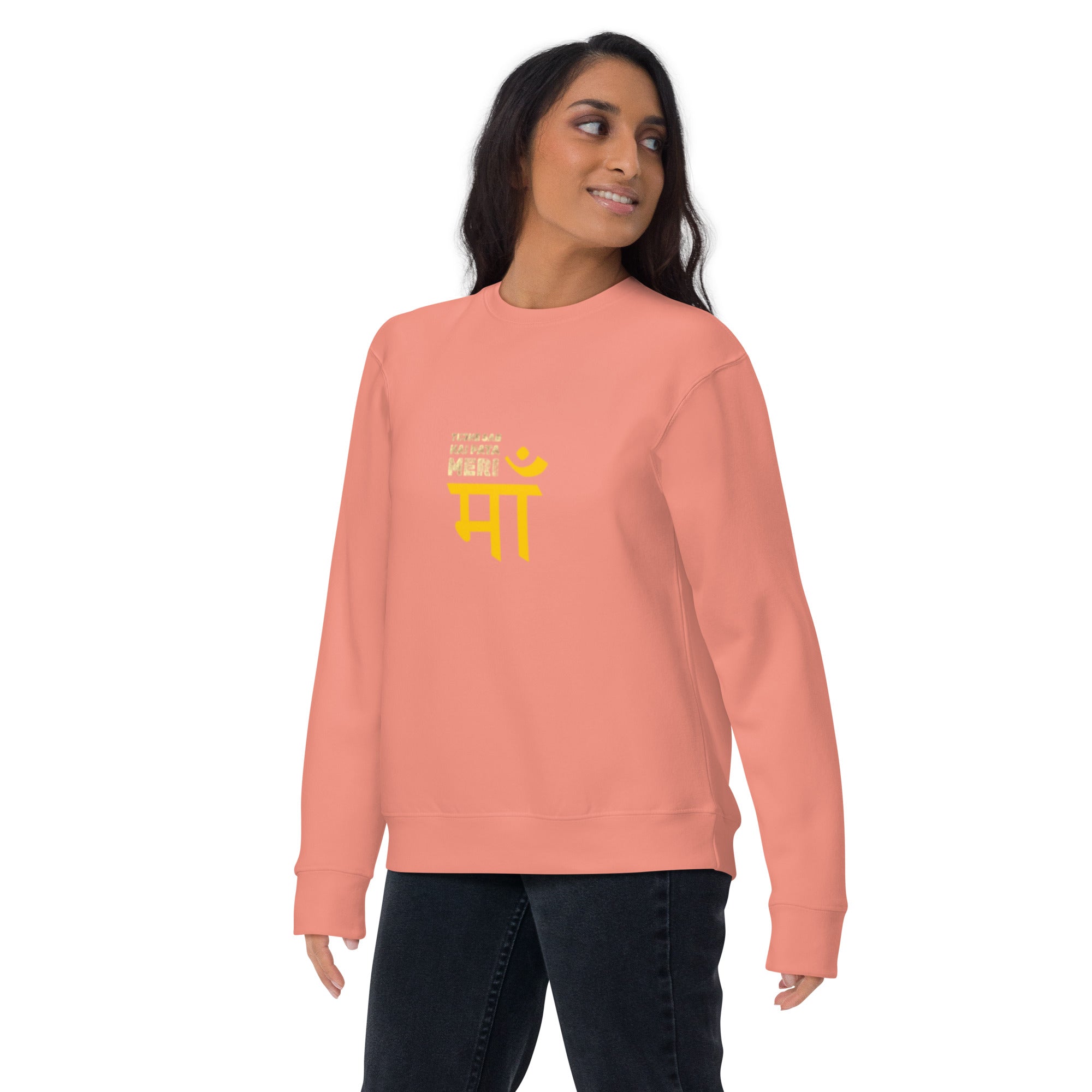 Ma Unisex Premium Sweatshirt - Nookshi
