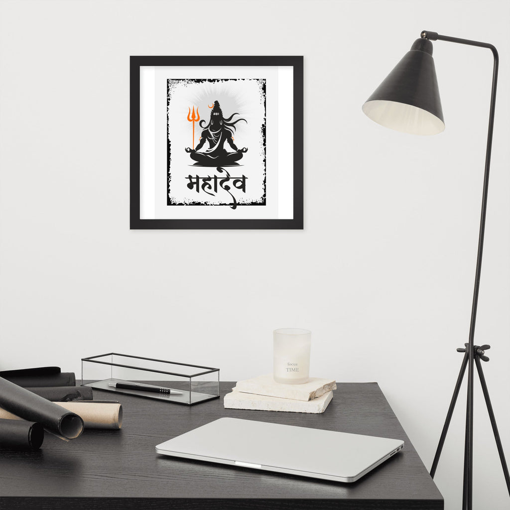 Mahadeb Framed photo paper poster - Nookshi
