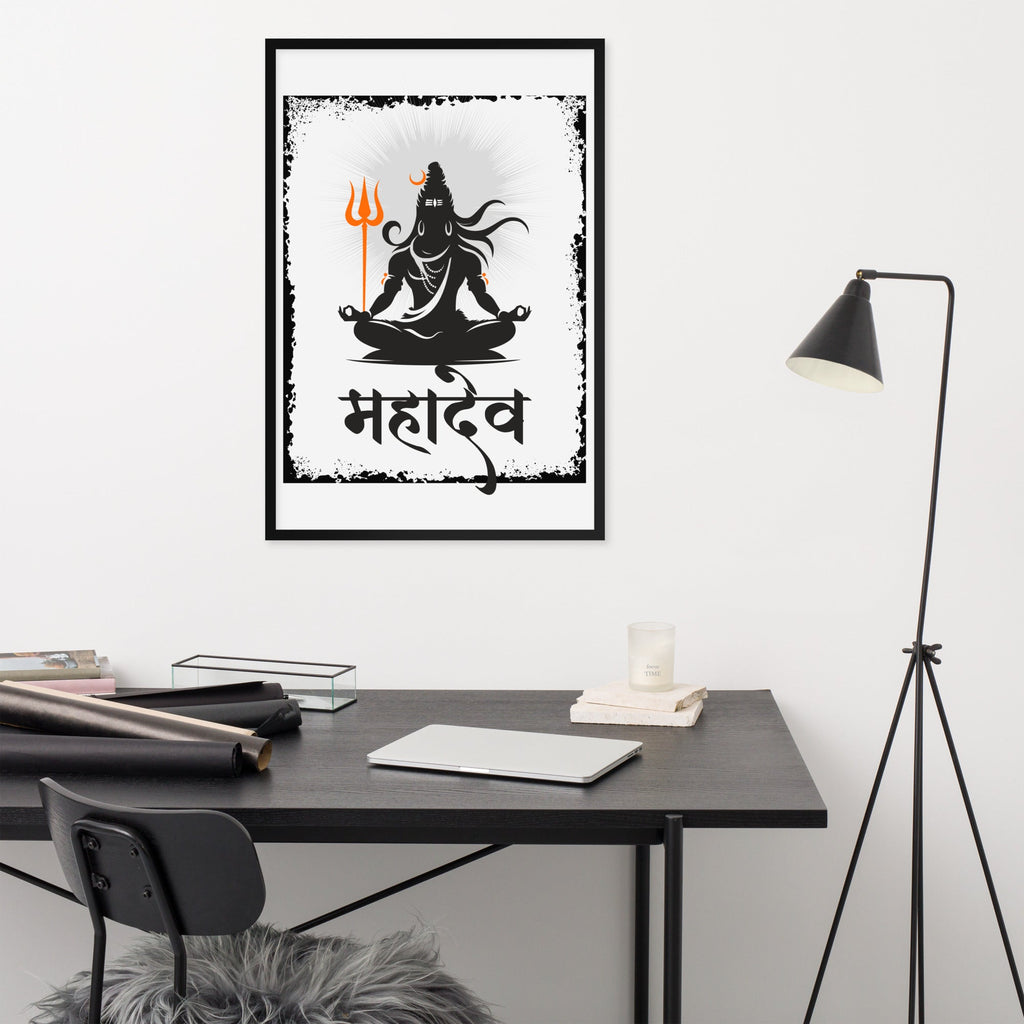 Mahadeb Framed photo paper poster - Nookshi